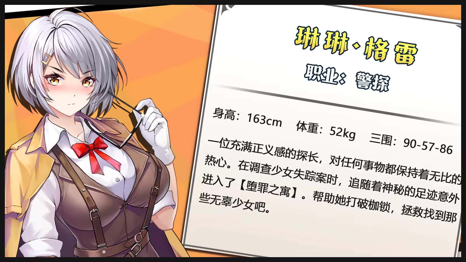 视觉数据1